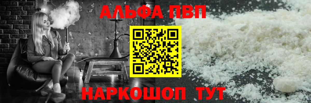 A PVP мука Муравленко