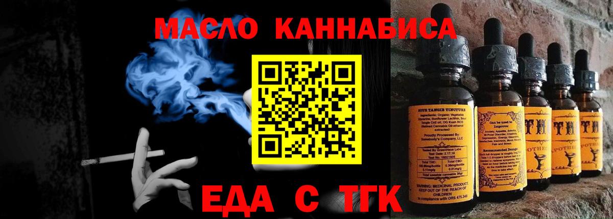 Муравленко  Canna-Cookies марихуана  Вход с VPN 