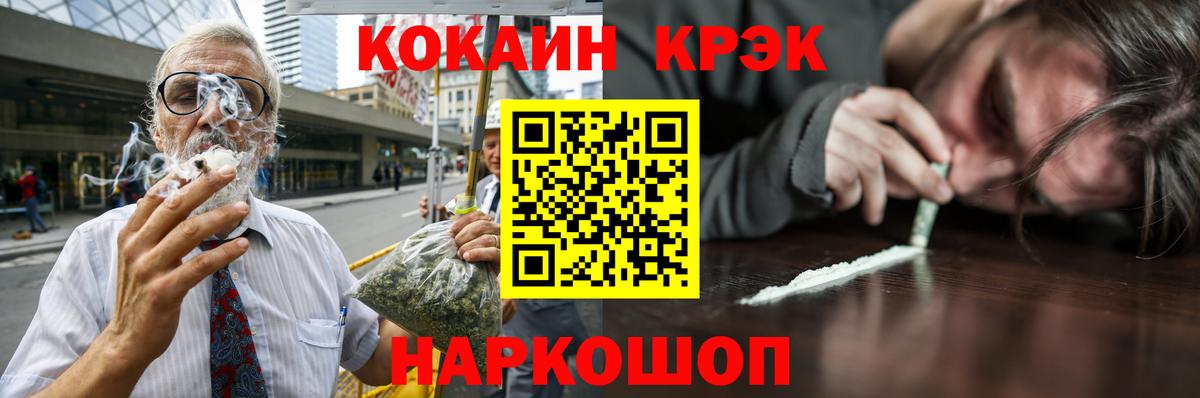 Cocaine 98% Муравленко