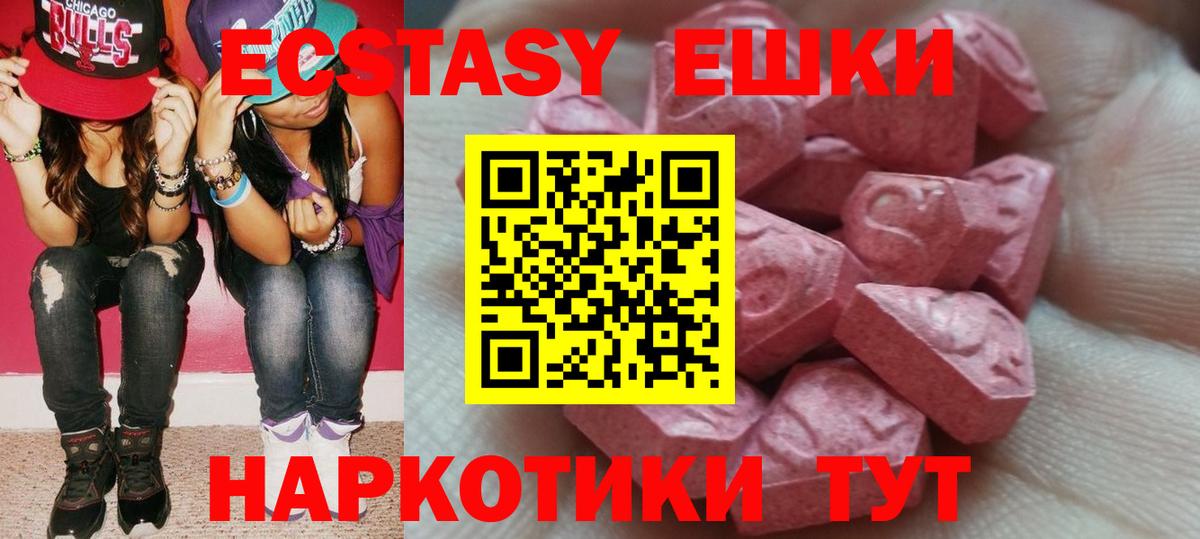 даркнет сайт  Ecstasy таблы  ОМГ ОМГ зеркало  Муравленко  ЭКСТАЗИ Cube  Вход с VPN 