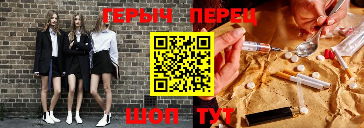 Героин афганец Муравленко