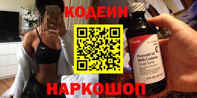 ГАЛЛЮЦИНОГЕННЫЕ ГРИБЫ Заводоуковск