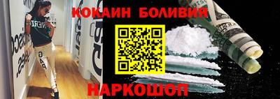 мефедрон мука Заволжье