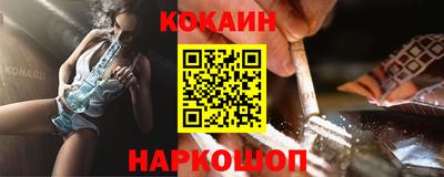 мефедрон мука Заволжье