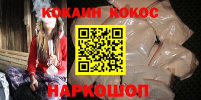 мефедрон мука Заволжье