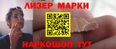 мефедрон мука Заволжье