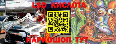 гашик Жуковский