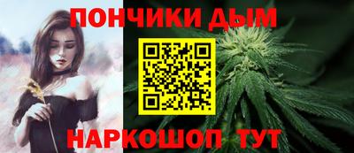 мефедрон мука Заволжье