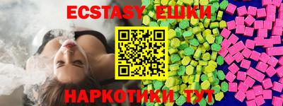 ГАЛЛЮЦИНОГЕННЫЕ ГРИБЫ Заводоуковск