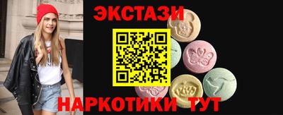ГАЛЛЮЦИНОГЕННЫЕ ГРИБЫ Заводоуковск