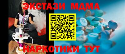 ГАЛЛЮЦИНОГЕННЫЕ ГРИБЫ Заводоуковск