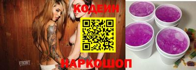 ГАЛЛЮЦИНОГЕННЫЕ ГРИБЫ Заводоуковск