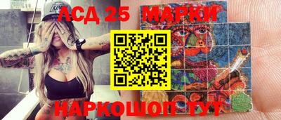 гашик Жуковский