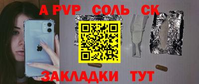 гашик Жуковский