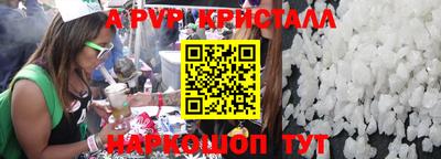 мефедрон мука Заволжье