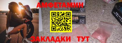 мефедрон мука Заволжье