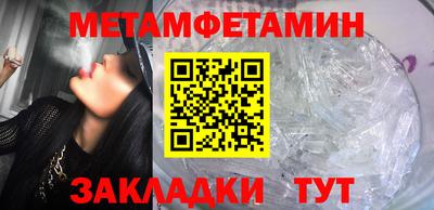 гашик Жуковский