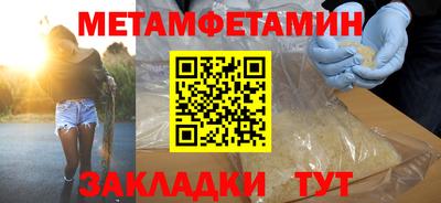гашик Жуковский