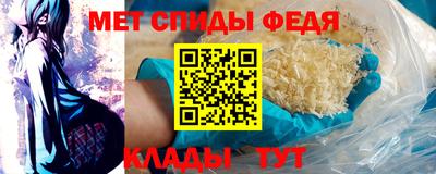 мефедрон мука Заволжье