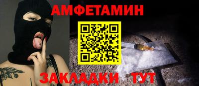 мефедрон мука Заволжье