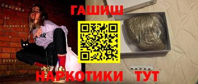 гашик Жуковский