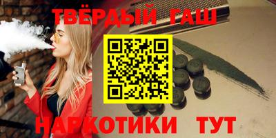 ГАЛЛЮЦИНОГЕННЫЕ ГРИБЫ Заводоуковск