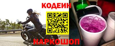 ГАЛЛЮЦИНОГЕННЫЕ ГРИБЫ Заводоуковск