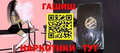 мефедрон мука Заволжье