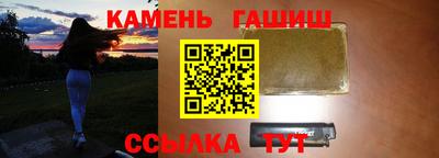 мефедрон мука Заволжье