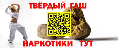 мефедрон мука Заволжье