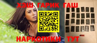 ГАЛЛЮЦИНОГЕННЫЕ ГРИБЫ Заводоуковск