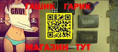 гашик Жуковский