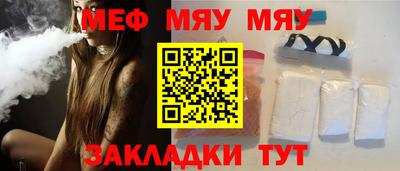 гашик Жуковский