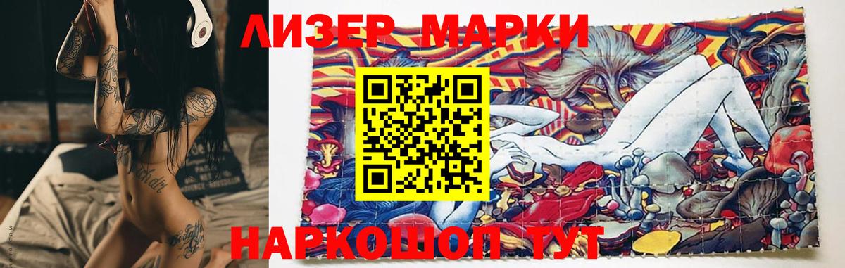 ЛСД экстази кислота Муравленко