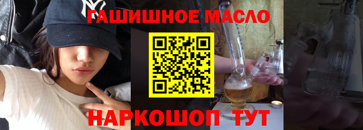 Дистиллят ТГК концентрат Муравленко