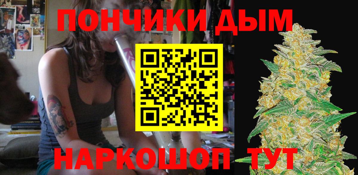 Каннабис гибрид  Шишки марихуана марихуана  Муравленко  Вход с VPN 